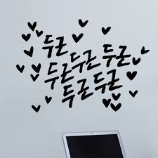 홍대레드크루 2주년 축하해