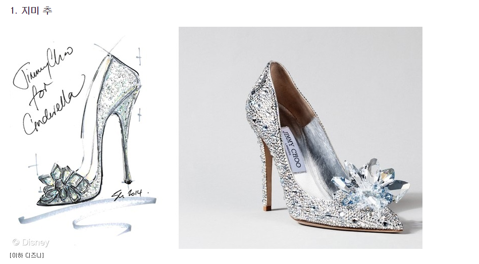 디자이너 9인이 실물화한 신데렐라 유리구두