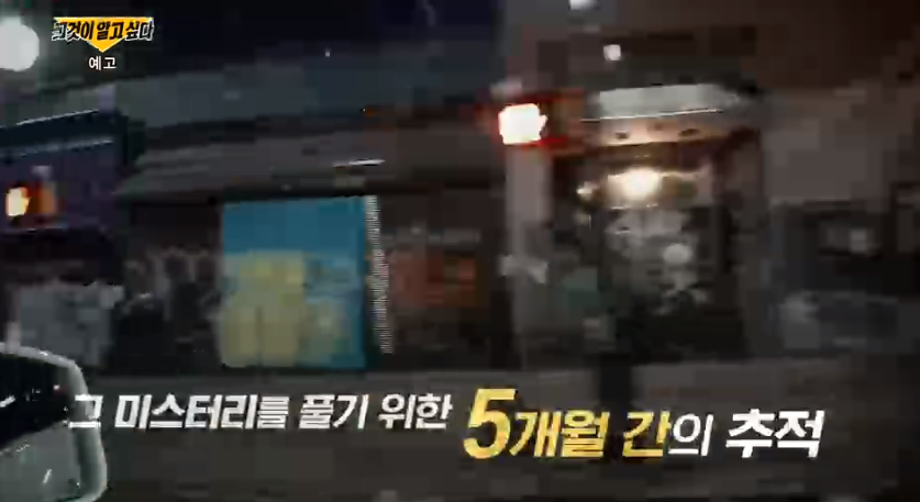 그것이 알고싶다 다음주 예고편.jpg (듀스  고(故) 김성재)