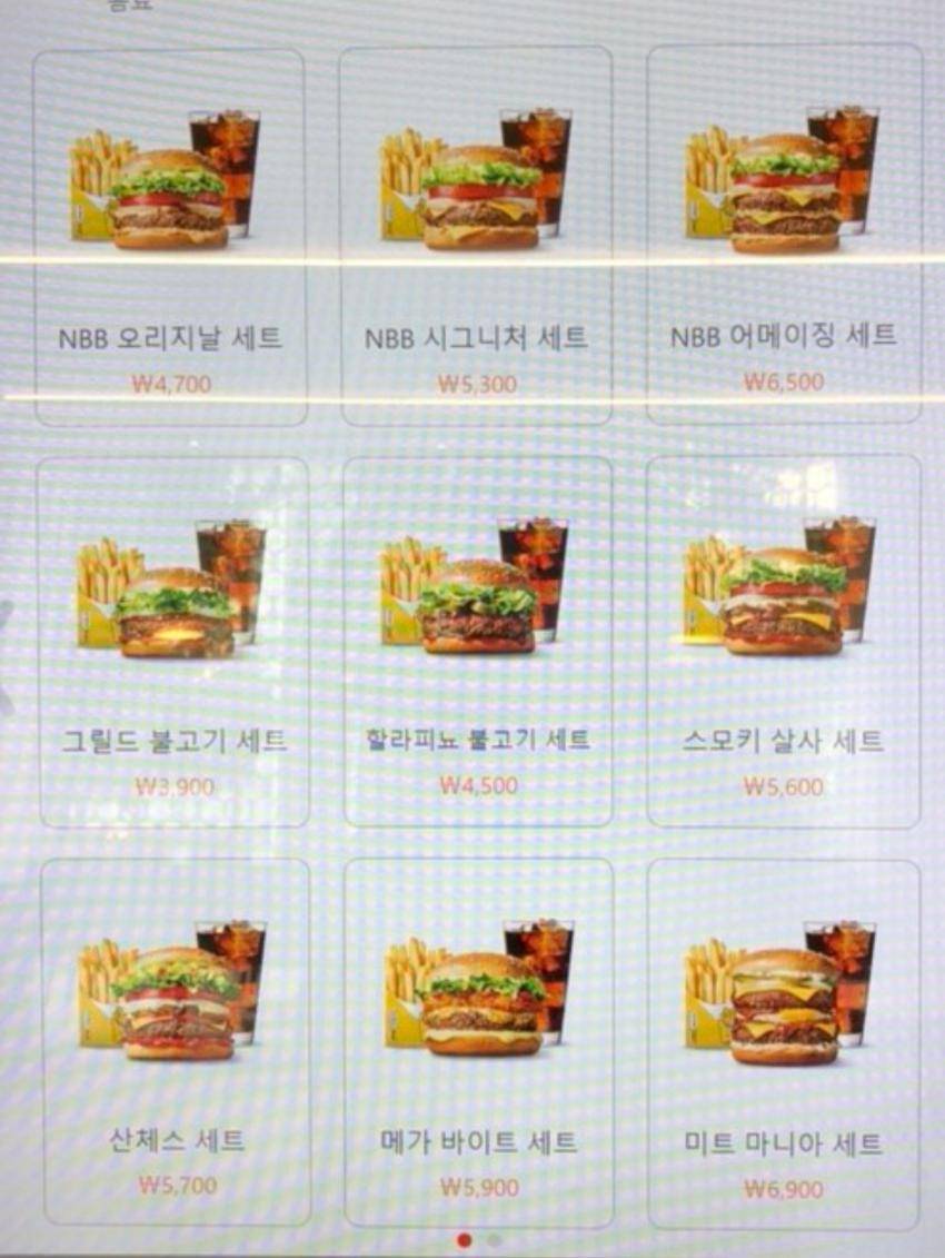노브랜드 버거로..버거킹, 맥날, 롯데리아 긴장 타는 중.jpg