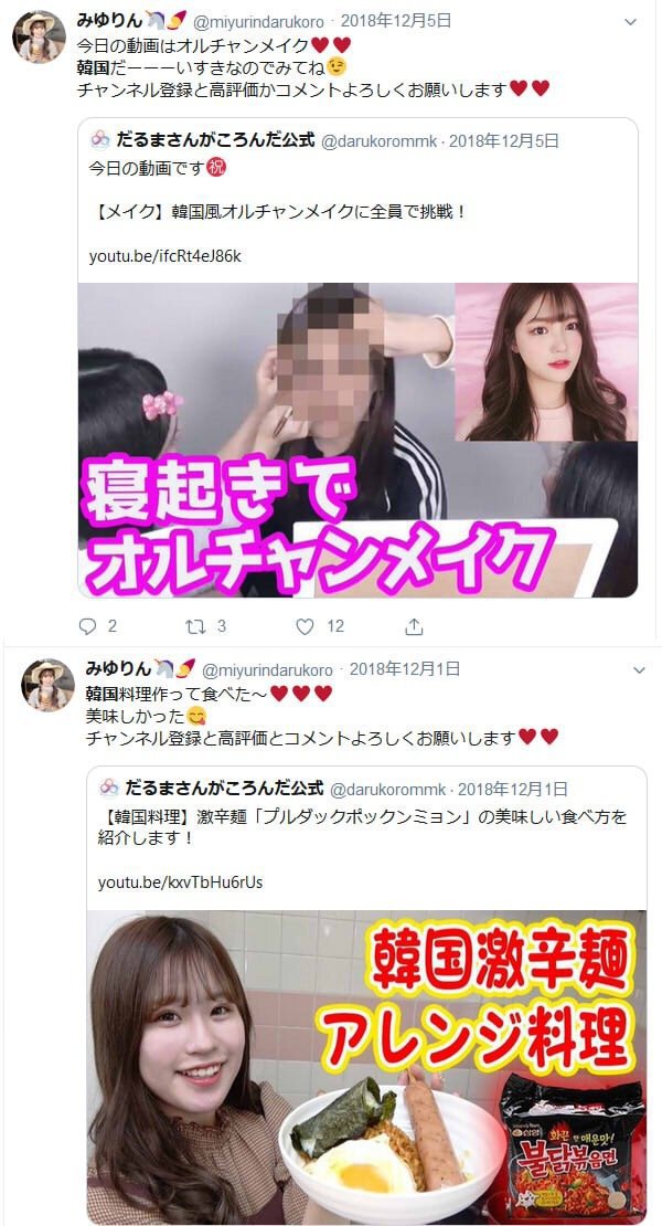 홍대 일본인 폭행 피해자가 트위터 남긴 말