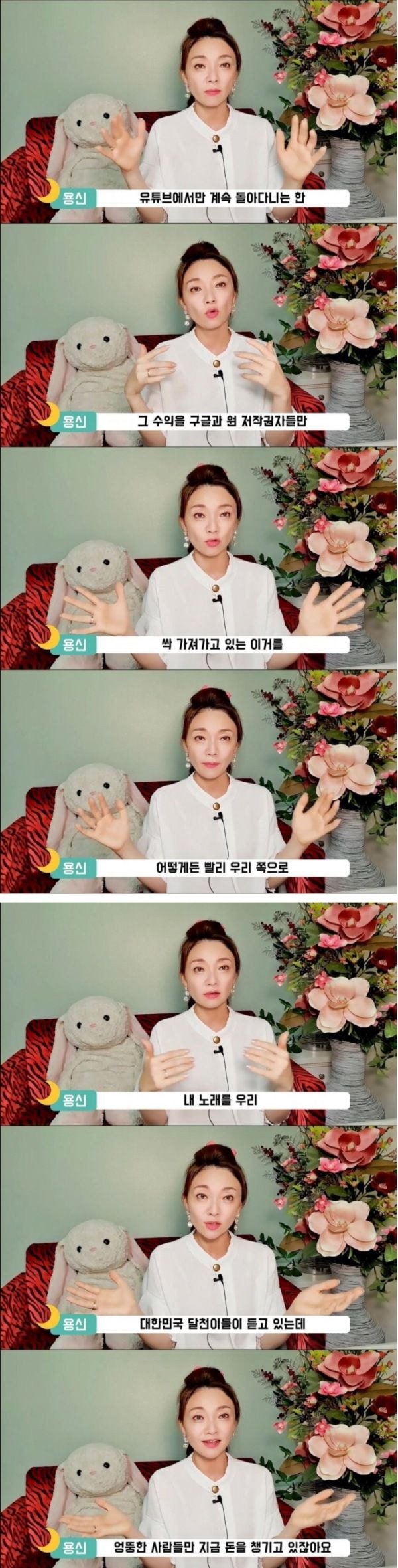 달빛천사 펀딩 관련해서 근본적인 생각의 차이 (저작권...이용신 성우님)