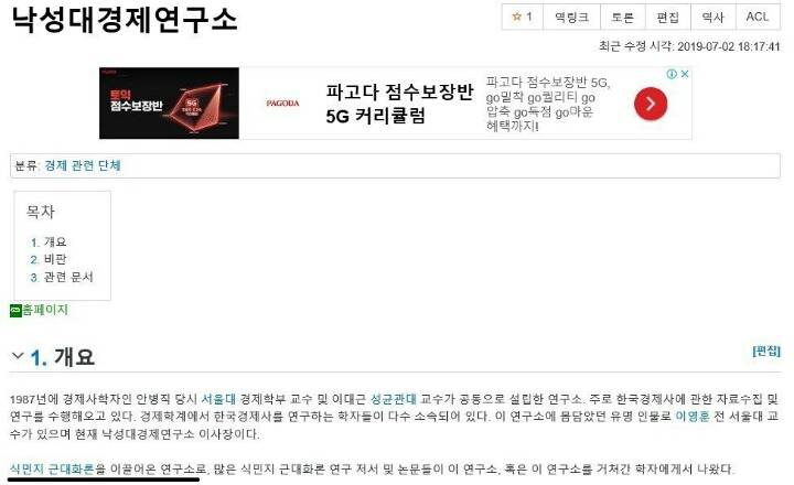 군함도 강제징용 사실아니다... 韓학자도 인정