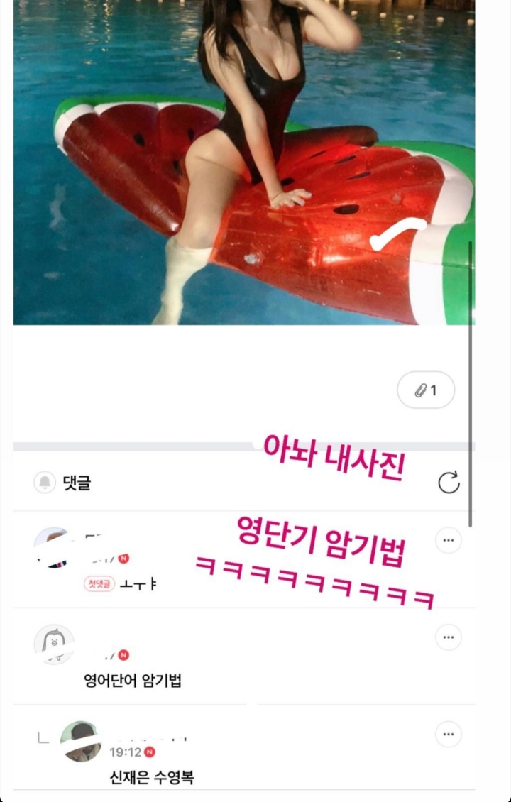 오늘자 신재은 인스타 스토리.jpg