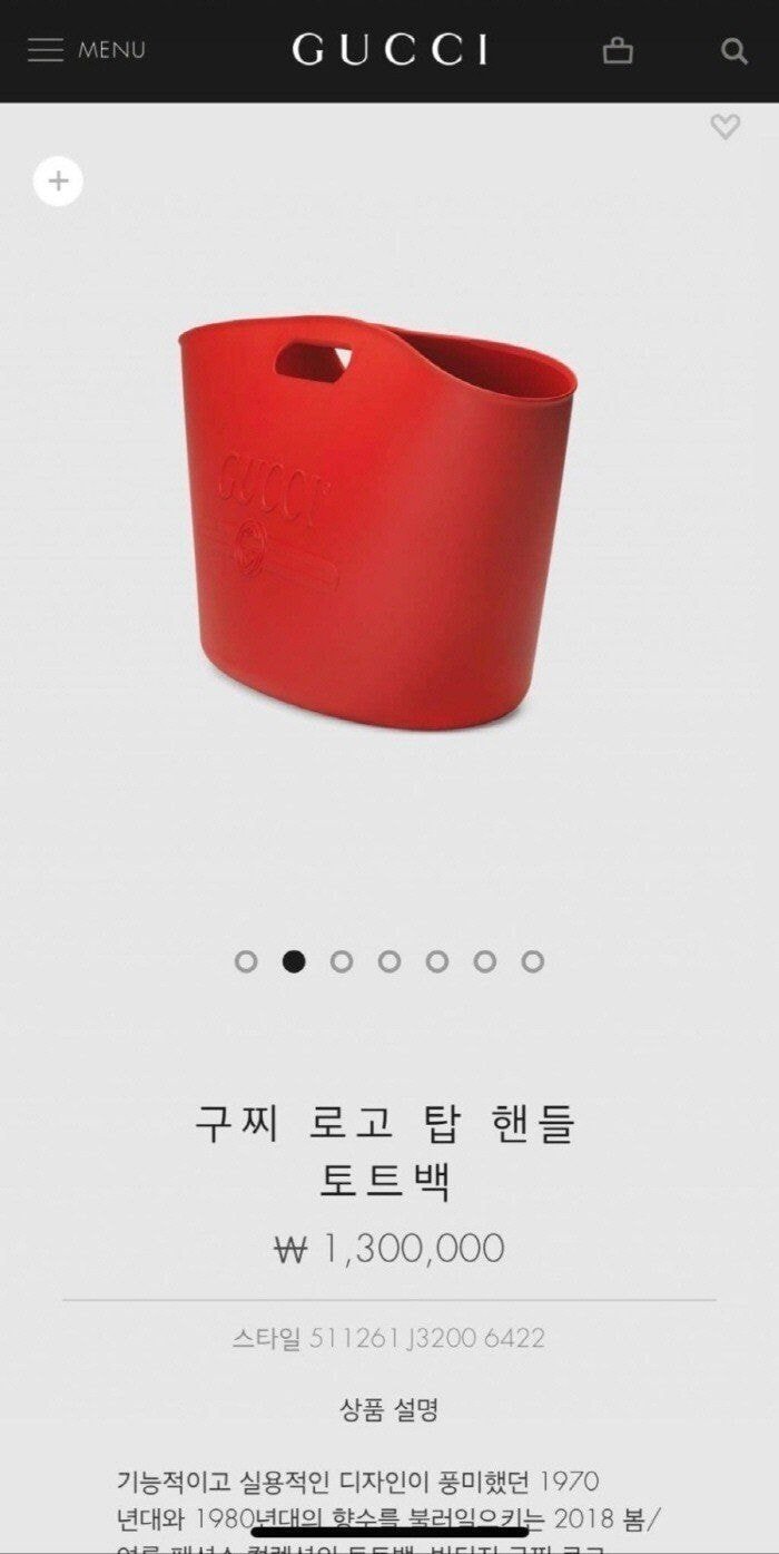 1980년대의 향수를 불러일으키는 1300만원짜리 가방.jpg