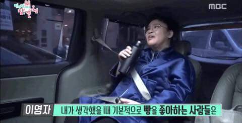 이영자 기준 빵 좋아하는 사람 특징