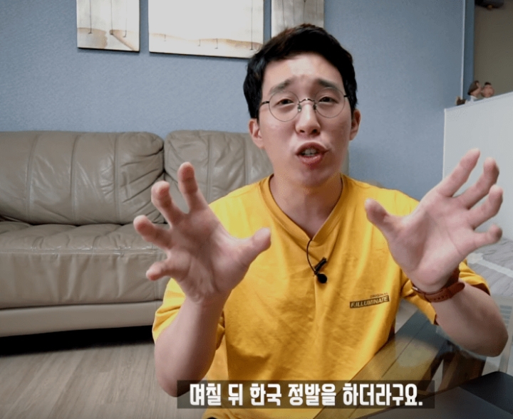 아이폰 11 27일 한국 출시 루머