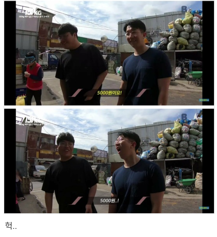 130kg 폐지 가격