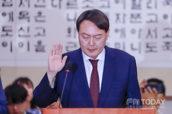 윤석열 검찰총장 인사청문회 모두발언