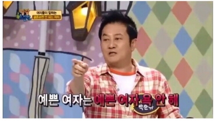 신고당한 은행원 출신 유튜브 누나