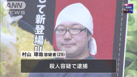 홍대에서 발생한 일본 관광객 폭행한 발정남이 ㅈ된 이유