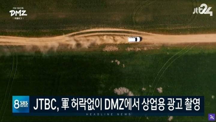 JTBC 사고침