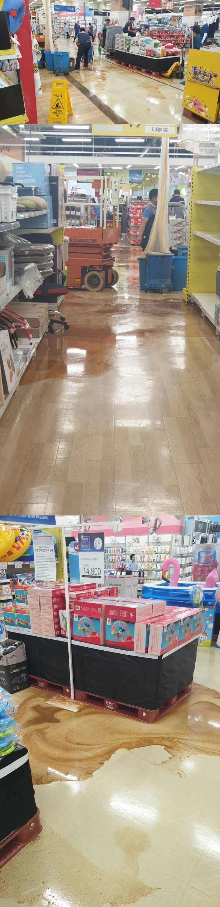 똥물 범벅이 된 신도림 홈플러스