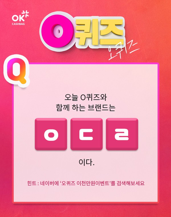 190903 안다르 에어터치 1&1 정답