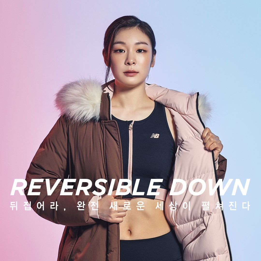 김연아 X 뉴발란스 우먼스