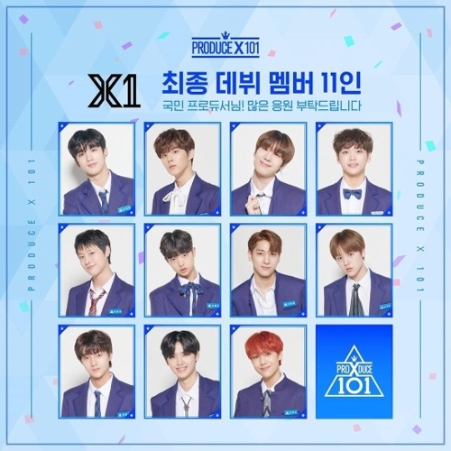 경찰, '프듀X' 제작진 사무실 압수수색…'방송조작' 의혹