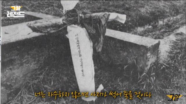 화성연쇄살인사건 사건 일지 분석표