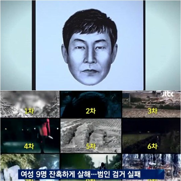 현재 난리 난 디시인사이드 글 (화성연쇄살인사건 최초..)