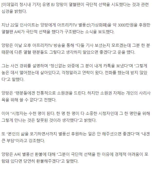 양팡