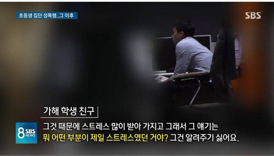 집단 성폭행당한 12살 초등학생 사건 근황