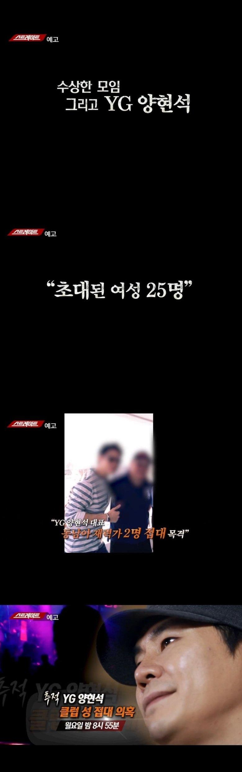 양현석 (yg엔터테인먼트) 근황 ㄷㄷㄷ