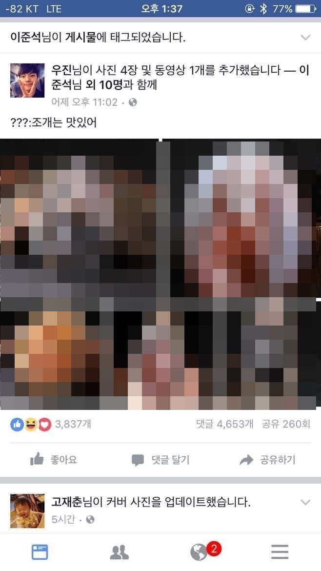 ㅎㅂ) 전설의 언짬몇