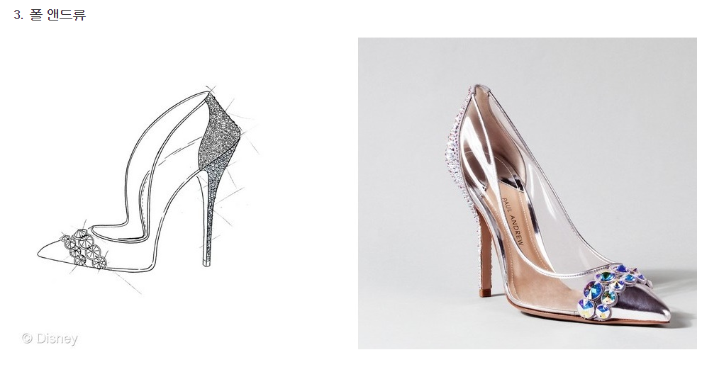 디자이너 9인이 실물화한 신데렐라 유리구두