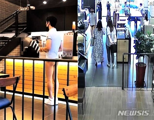 대낮 충주 도심에 속옷입은 남성 출몰