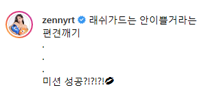 [ㅇㅎ] 래쉬가드의 편견깨기 하는 신재은