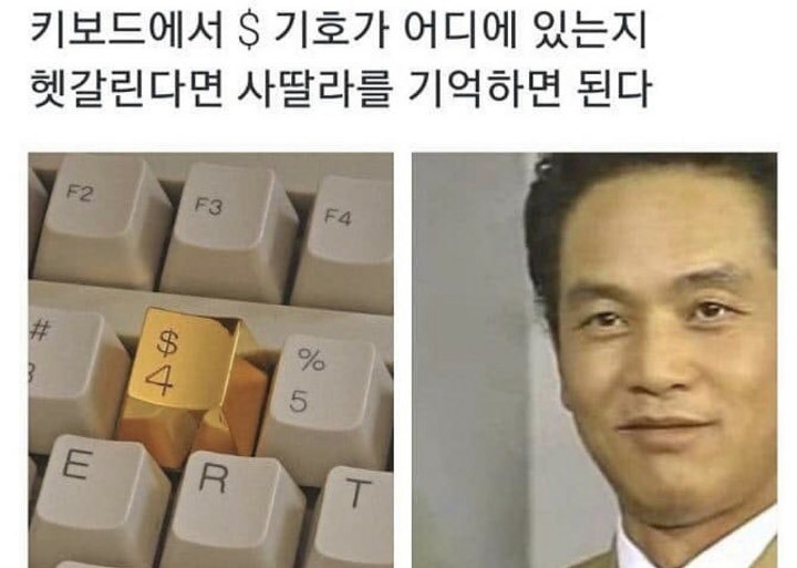 4딸라 소소한 꿀팁