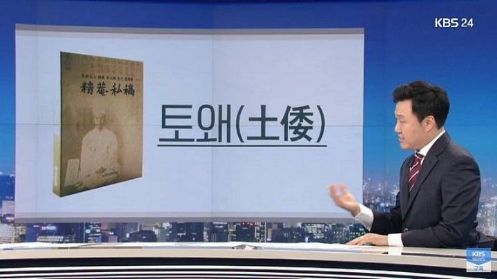 군함도 강제징용 사실아니다... 韓학자도 인정