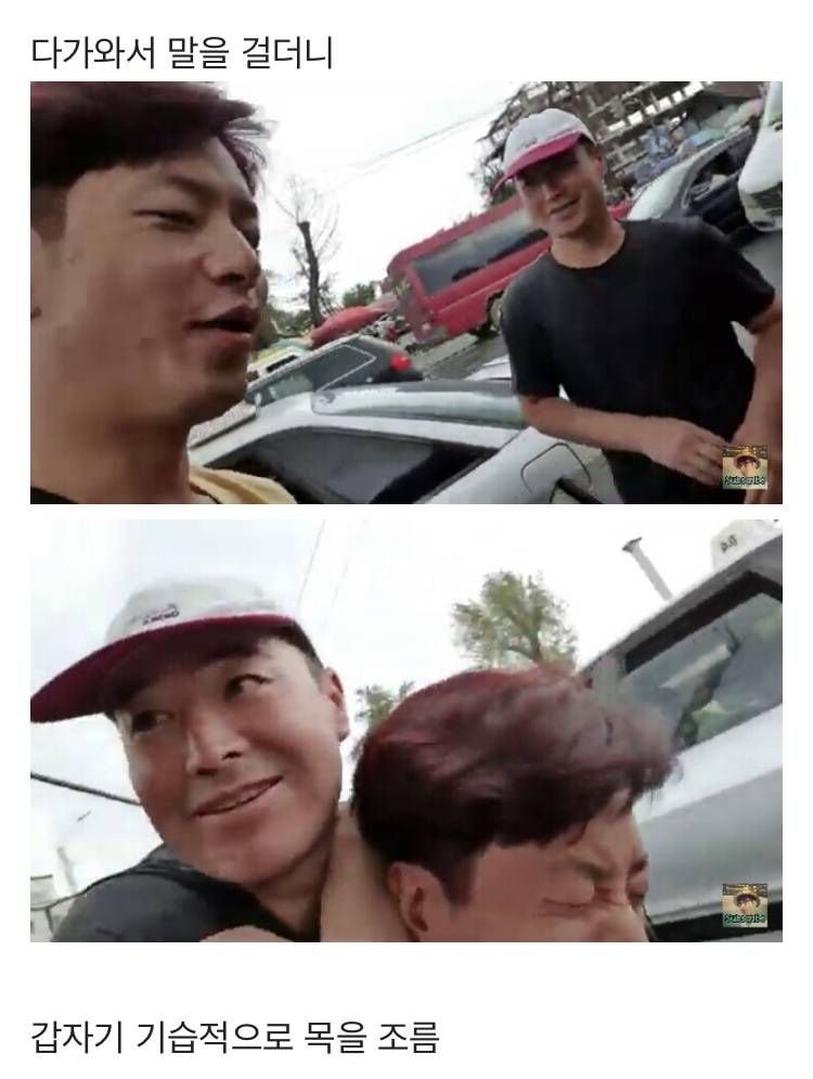 여행유튜버가 실시간 방송 중 당한 일 (키르기스스탄)