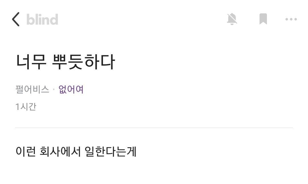 지스타 펄어비스 동종업계 반응.jpg