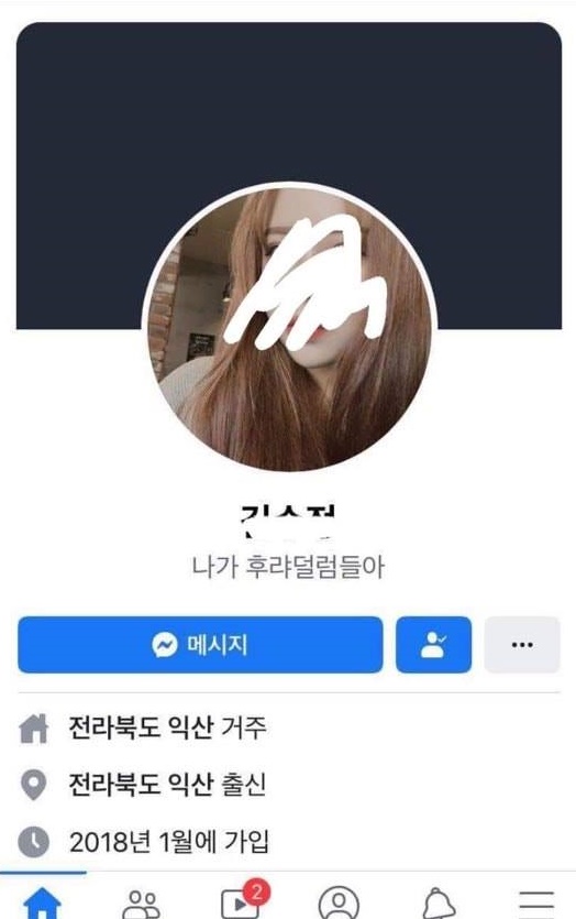실시간 여중생 집단폭행 익산에서 터짐 ㄷㄷㄷ