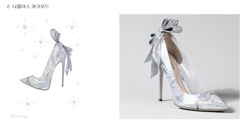 디자이너 9인이 실물화한 신데렐라 유리구두