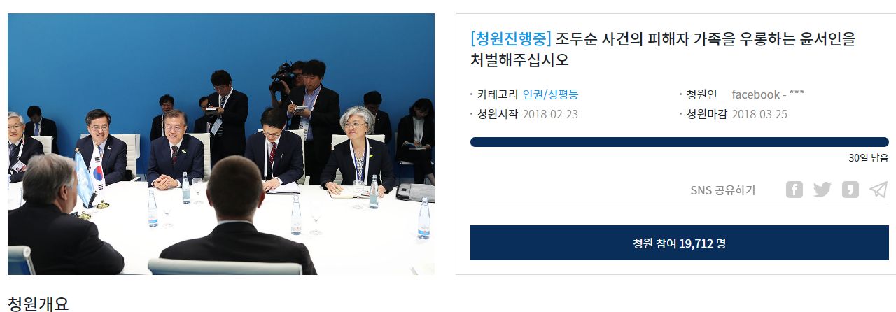 나영이 언급한 윤서인 현재상황