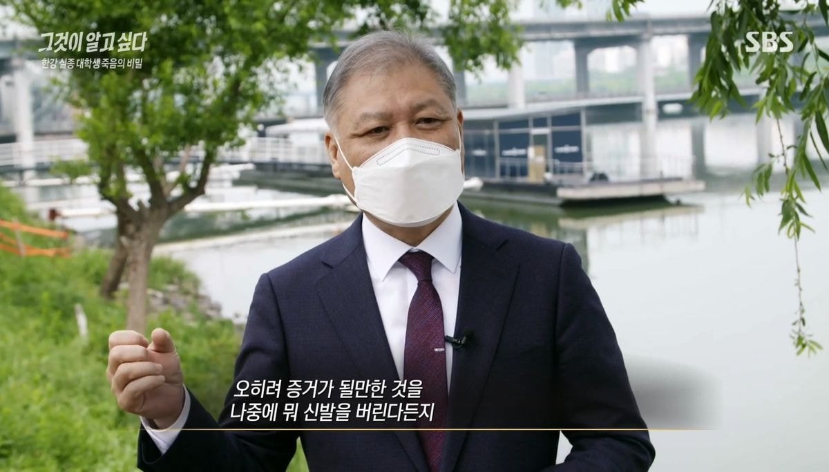 [그것이알고싶다] 한강 사건 친구 A의 범죄 은폐 가능성에 대한 전문가 의견