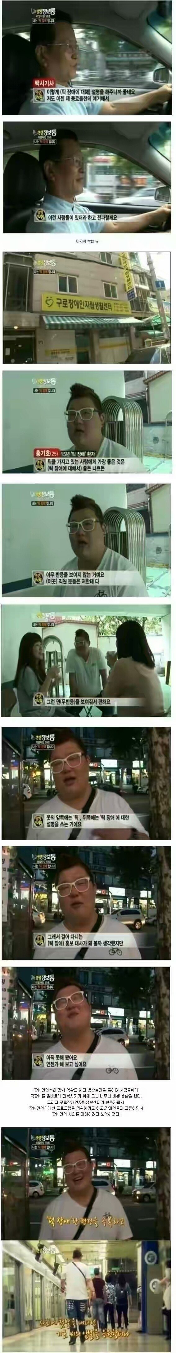 아임뚜렛이 욕먹는 이유
