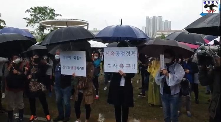 실시간 한강 집회 상황