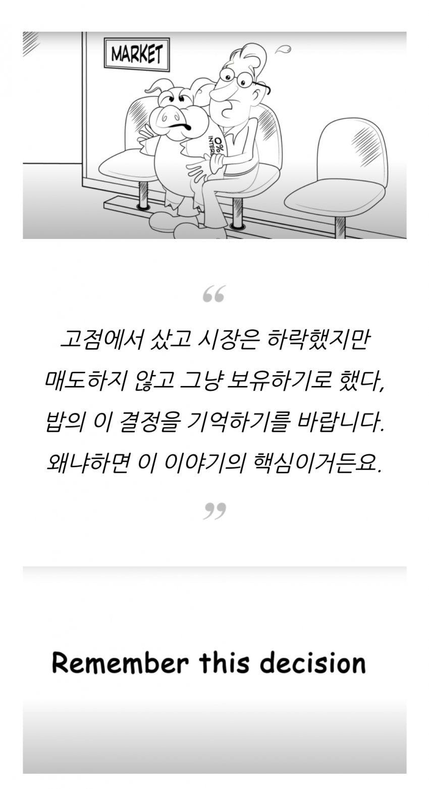 미국 주식 시장 폭락 직전에만 투자했다면 어떻게될까?