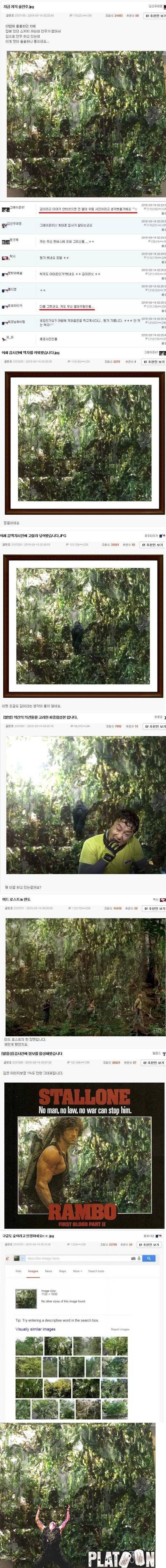 술안주로 김을 꺼냈다