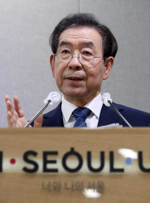 박원순, 실종 당일 정세균에게 