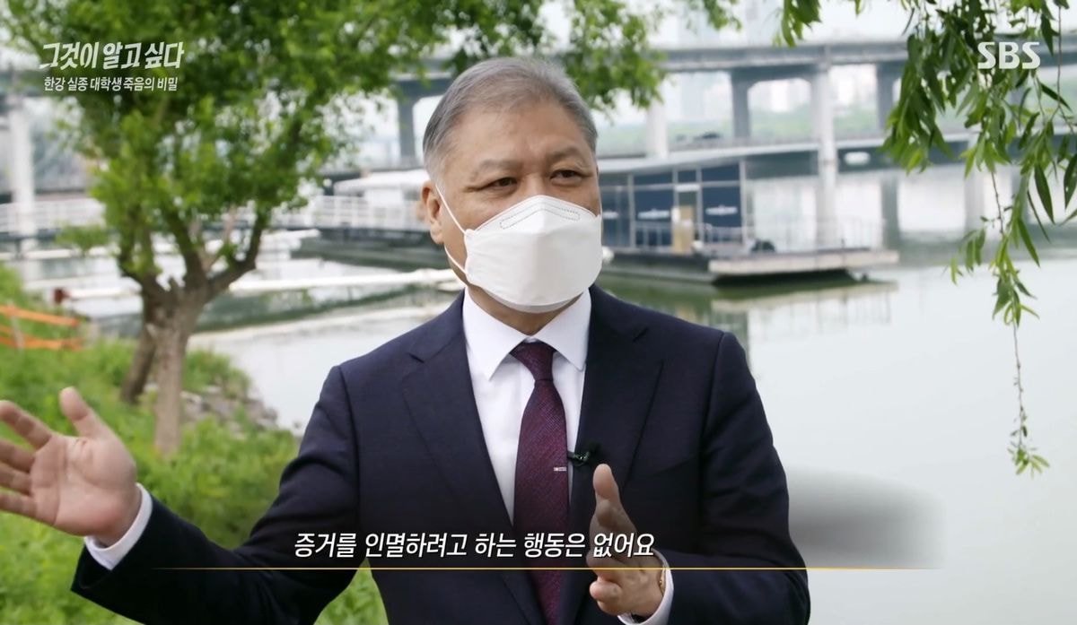 [그것이알고싶다] 한강 사건 친구 A의 범죄 은폐 가능성에 대한 전문가 의견