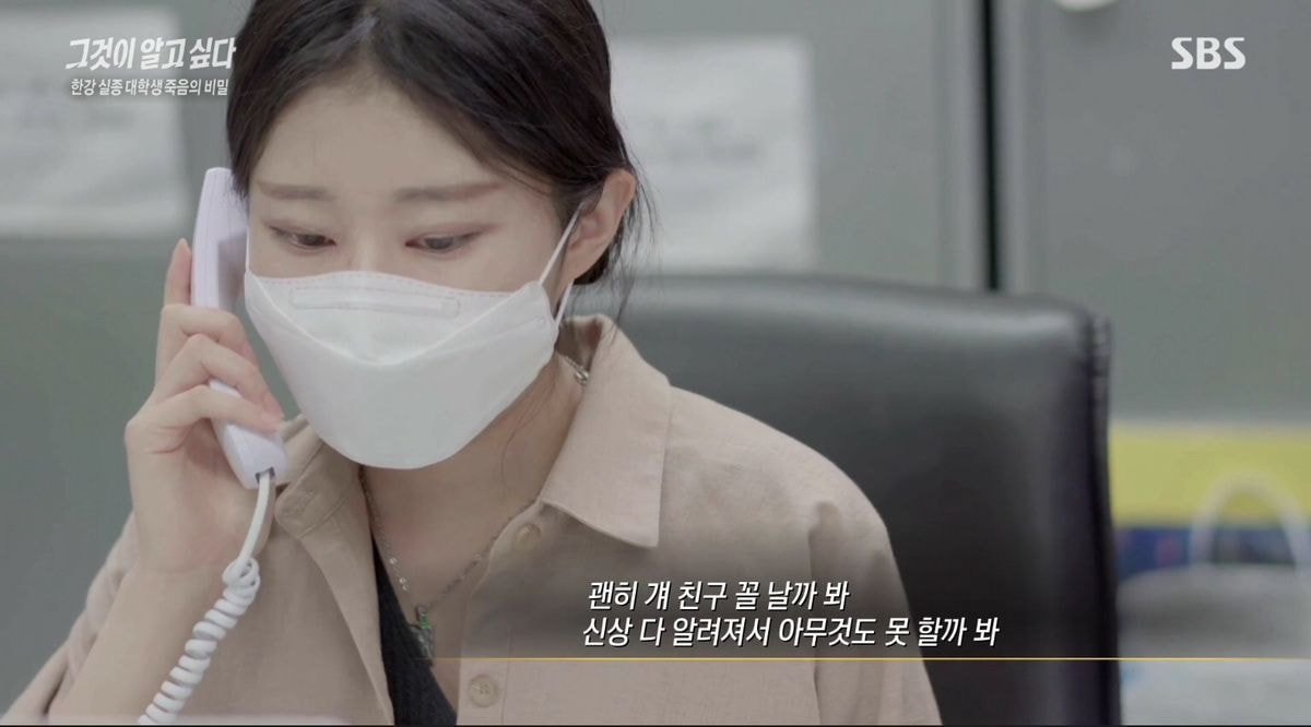 손정민 군이 한강 걸어들어간거 목격한 목격자들이 경찰에 먼저 연락 못한이유