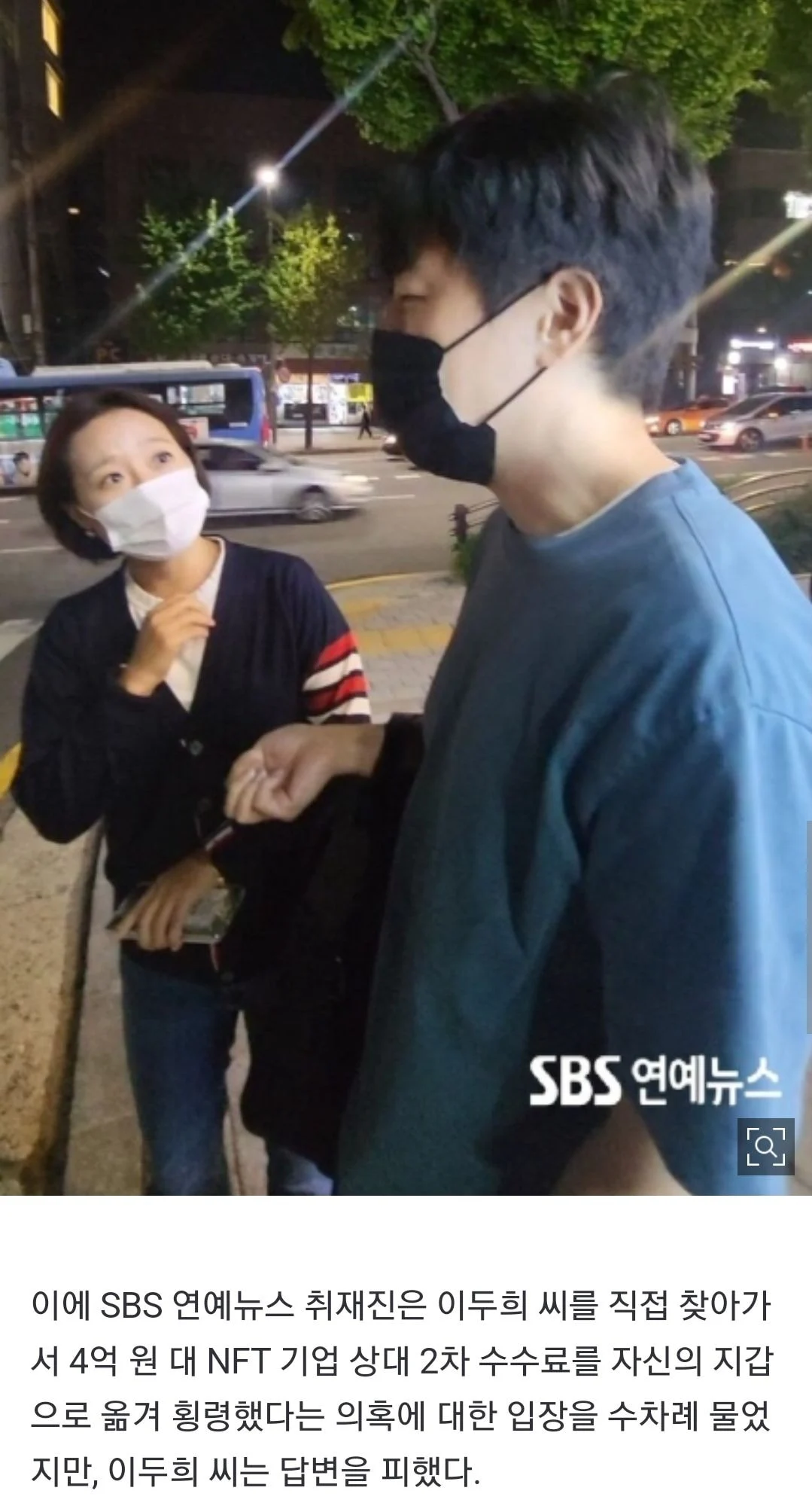 '천재 해커' 이두희 씨, 횡령 의혹에 묵묵부답...피해 업체들 