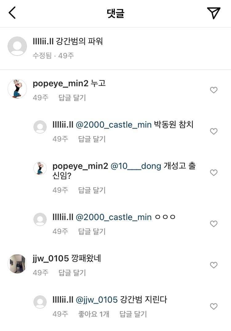 인스타 비공개 계정 털린 삼성 라이온즈 신인 신동수