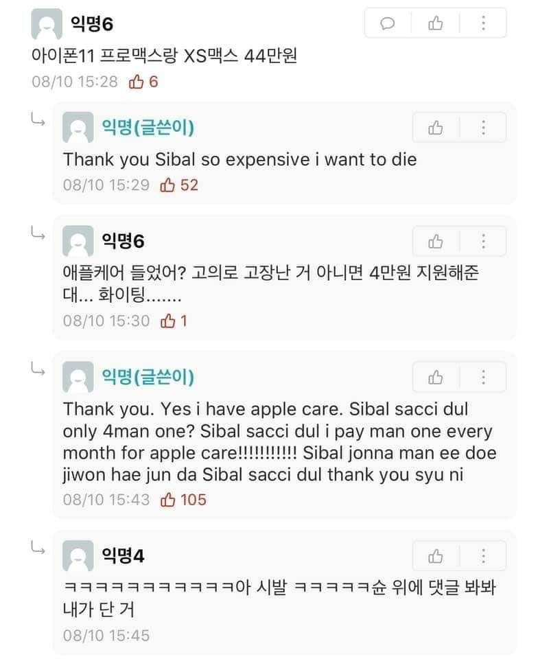 분명히 영어인데 한글읽는거처럼 읽히네...