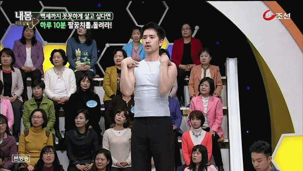 하루 10분 초간단 전신교정운동