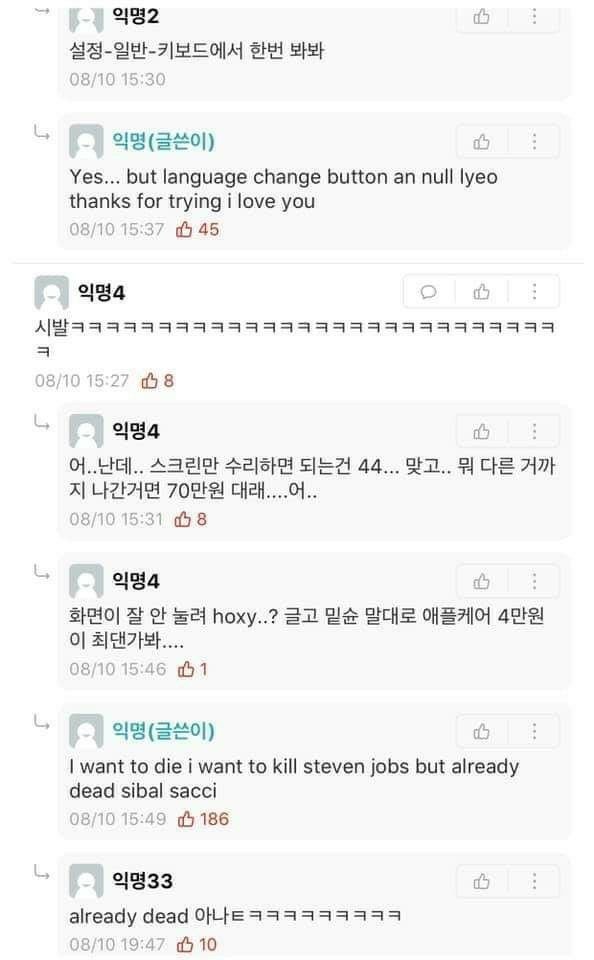 분명히 영어인데 한글읽는거처럼 읽히네...