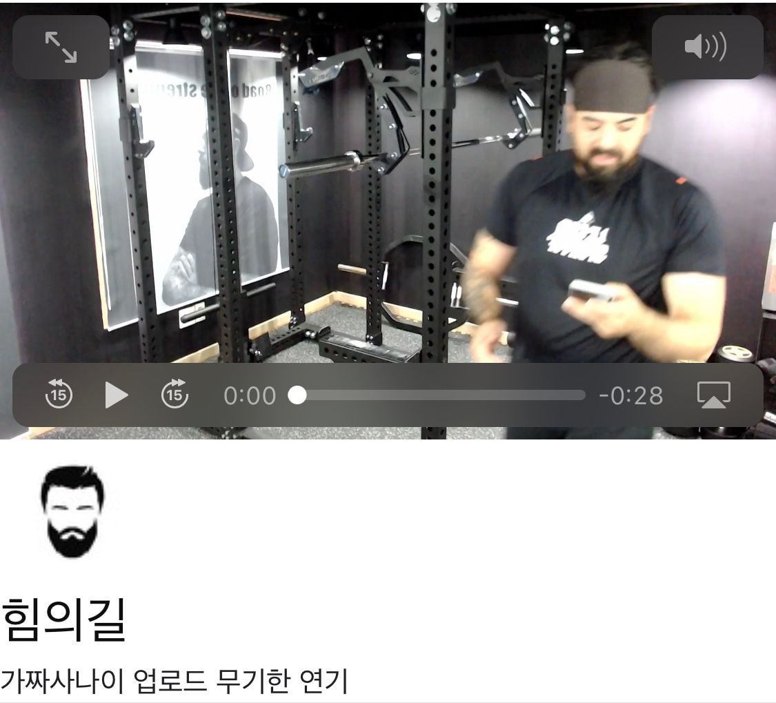 가짜사나이 결국 5화 잠정 연기 결정